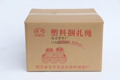 pp全新白草球30g
